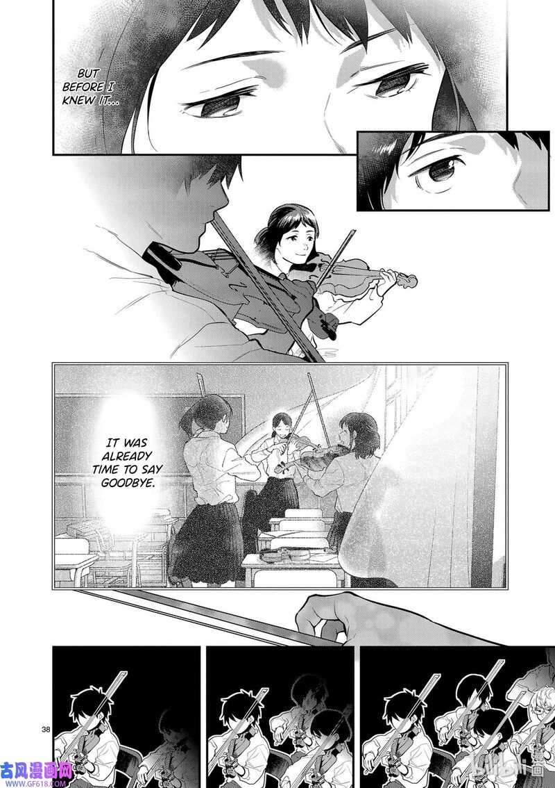 ao_no_orchestra_40_38