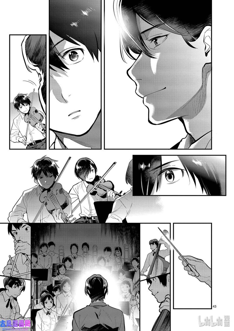 ao_no_orchestra_40_43