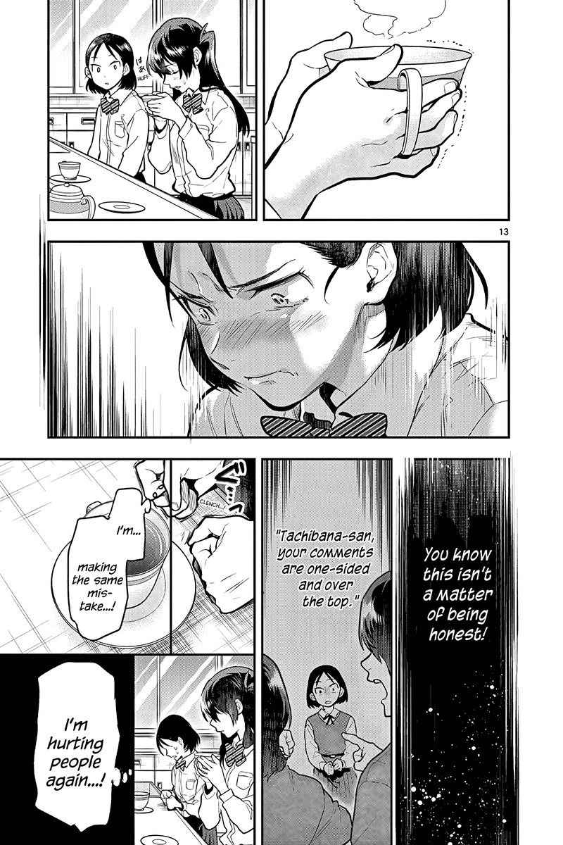 ao_no_orchestra_52_13