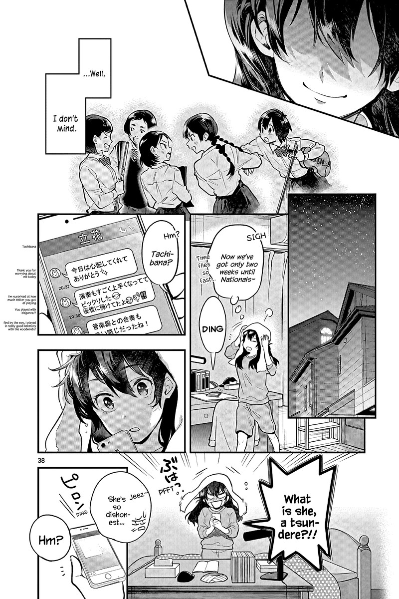 ao_no_orchestra_52_38