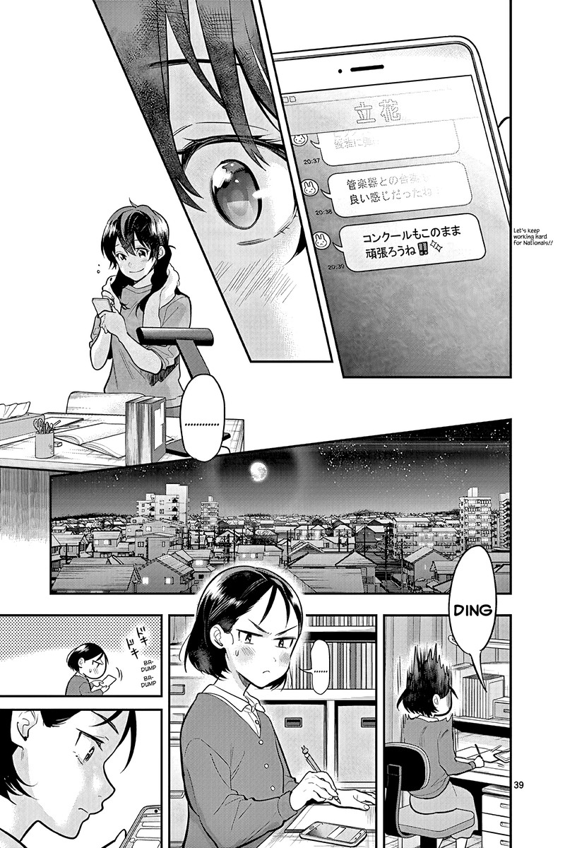 ao_no_orchestra_52_39