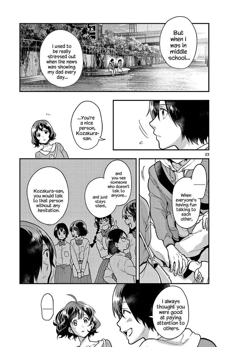 ao_no_orchestra_58_23