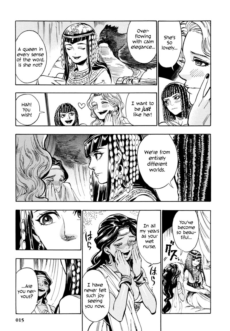 aoi_horus_no_hitomi_dansou_no_joou_no_monogatari_1_15
