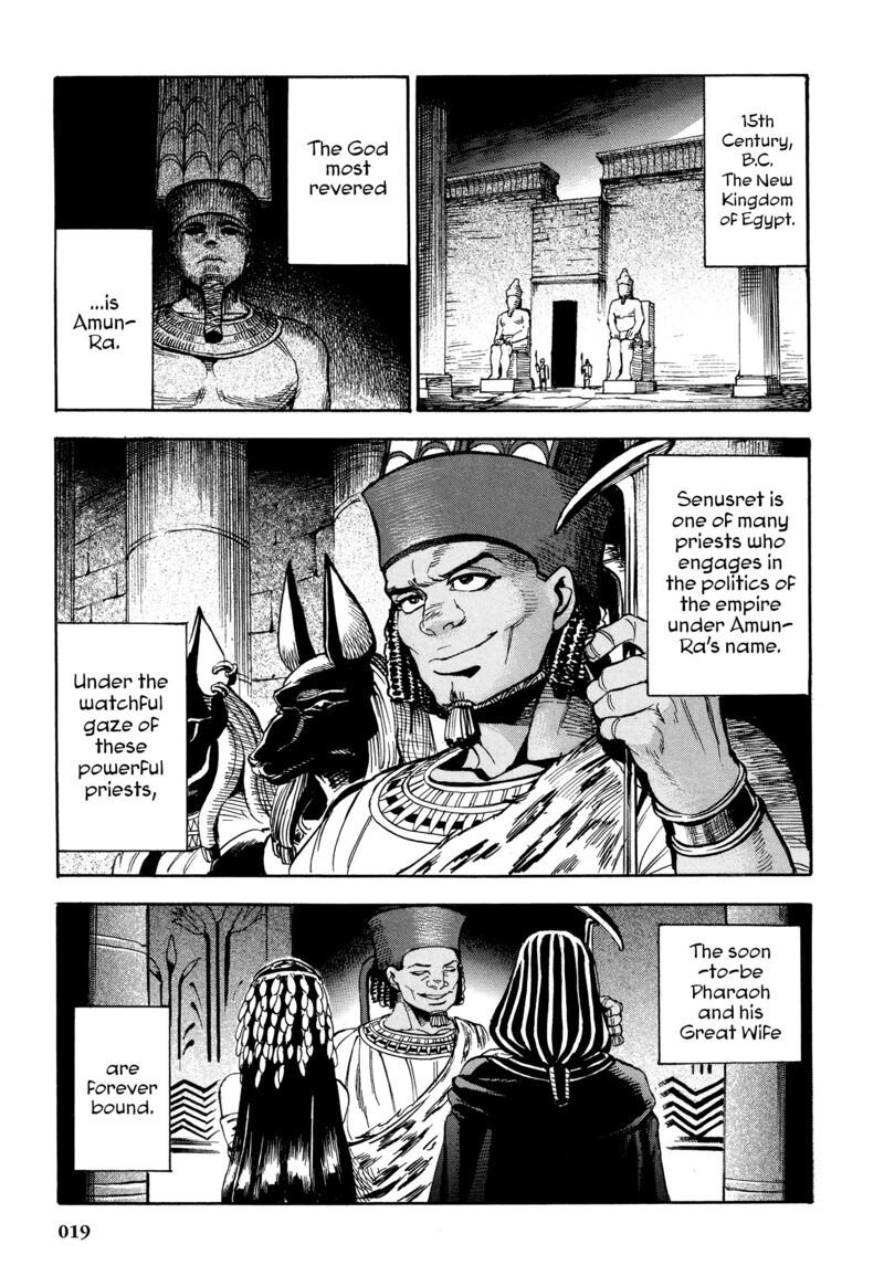 aoi_horus_no_hitomi_dansou_no_joou_no_monogatari_1_19