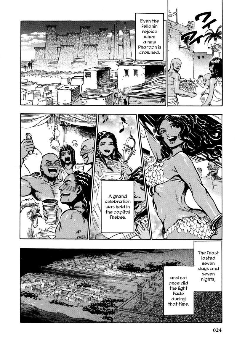 aoi_horus_no_hitomi_dansou_no_joou_no_monogatari_1_24