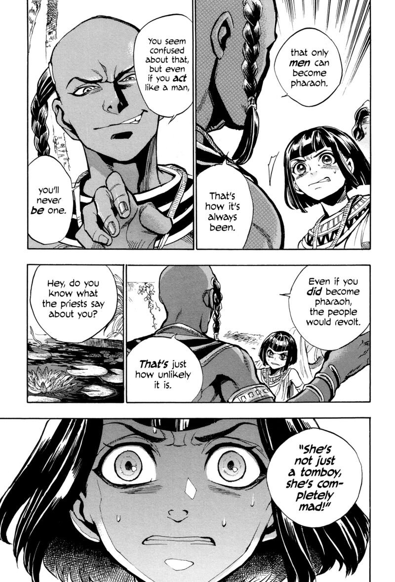 aoi_horus_no_hitomi_dansou_no_joou_no_monogatari_1_31