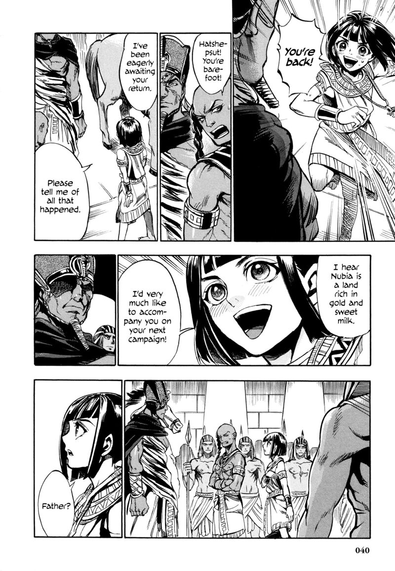 aoi_horus_no_hitomi_dansou_no_joou_no_monogatari_1_40