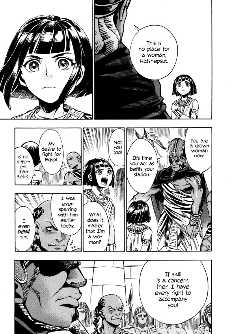 aoi_horus_no_hitomi_dansou_no_joou_no_monogatari_1_41