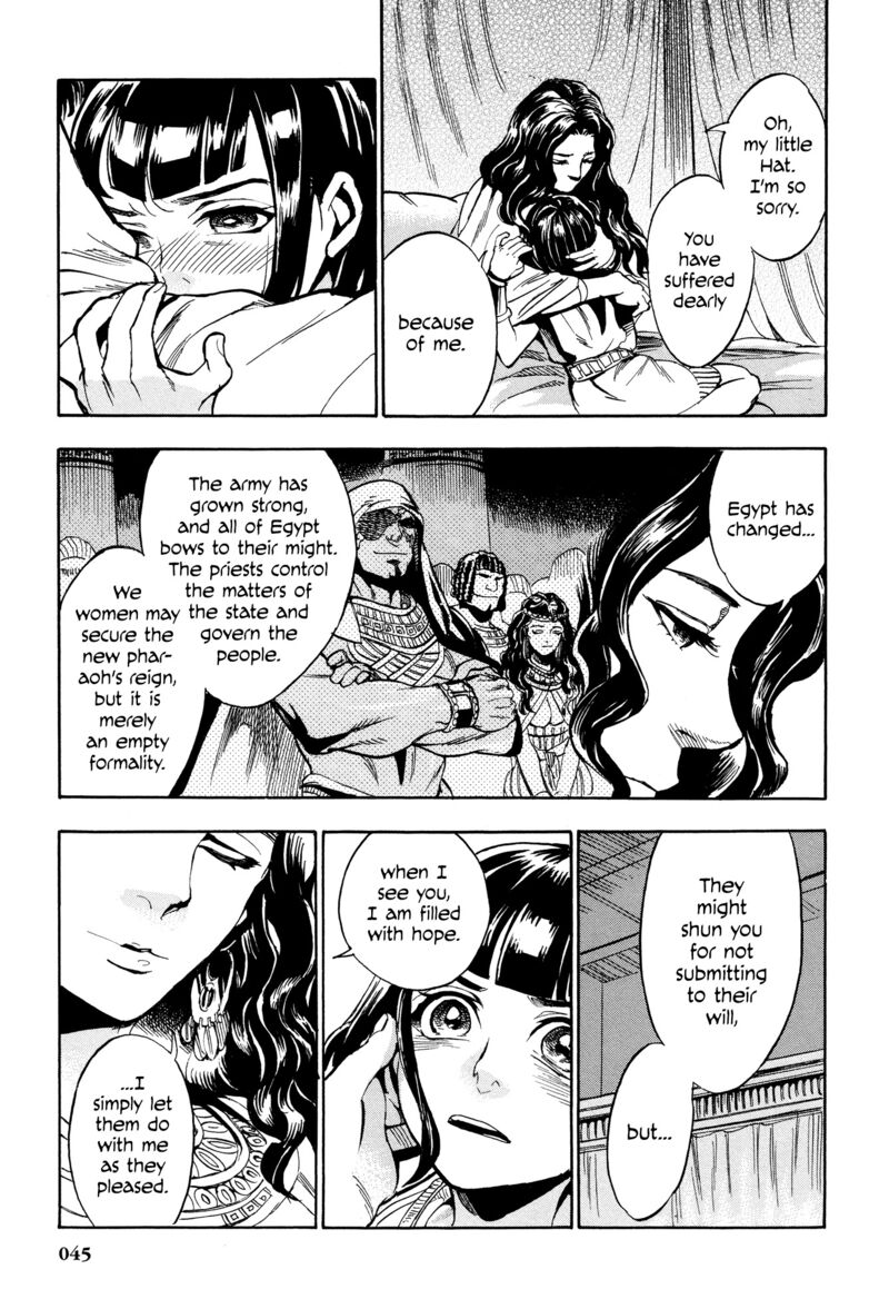 aoi_horus_no_hitomi_dansou_no_joou_no_monogatari_1_45