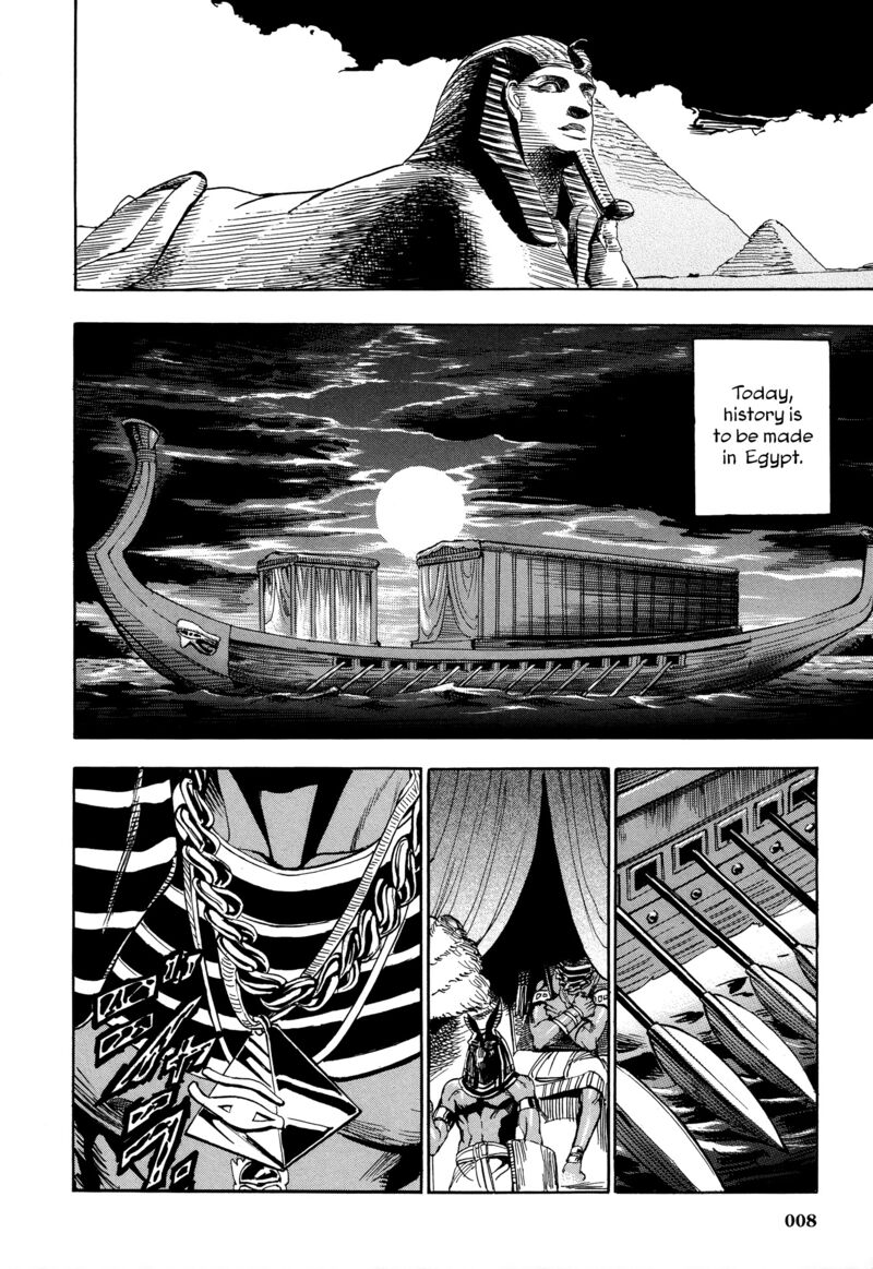 aoi_horus_no_hitomi_dansou_no_joou_no_monogatari_1_9