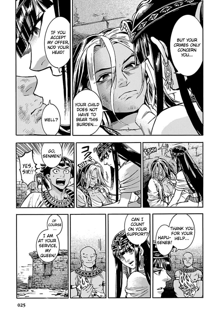 aoi_horus_no_hitomi_dansou_no_joou_no_monogatari_10_24