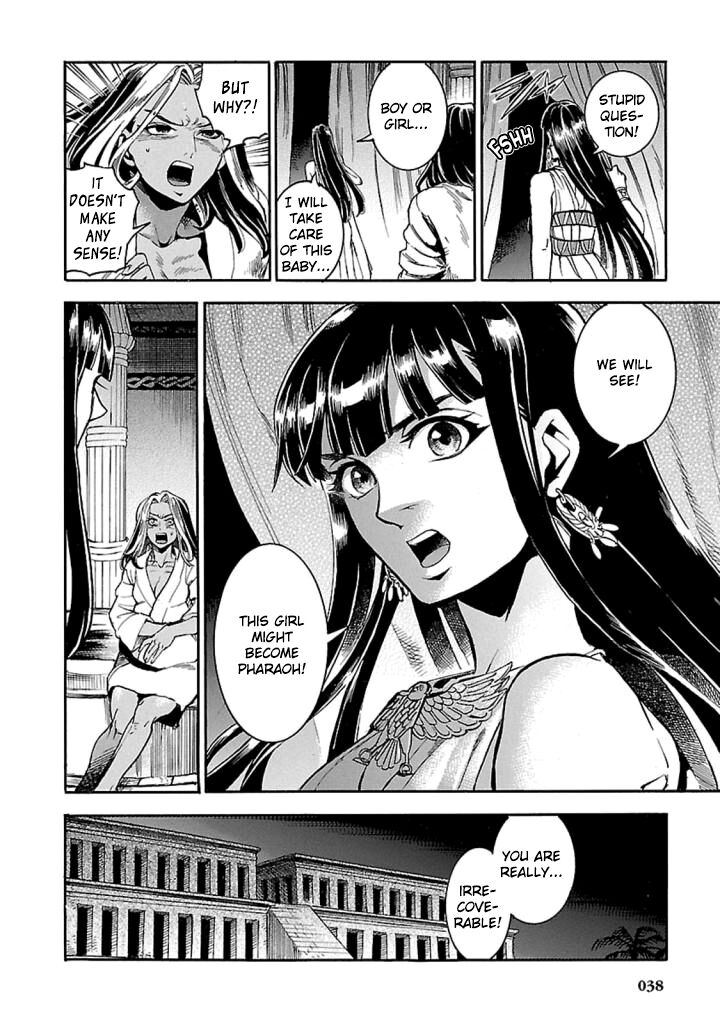 aoi_horus_no_hitomi_dansou_no_joou_no_monogatari_10_37