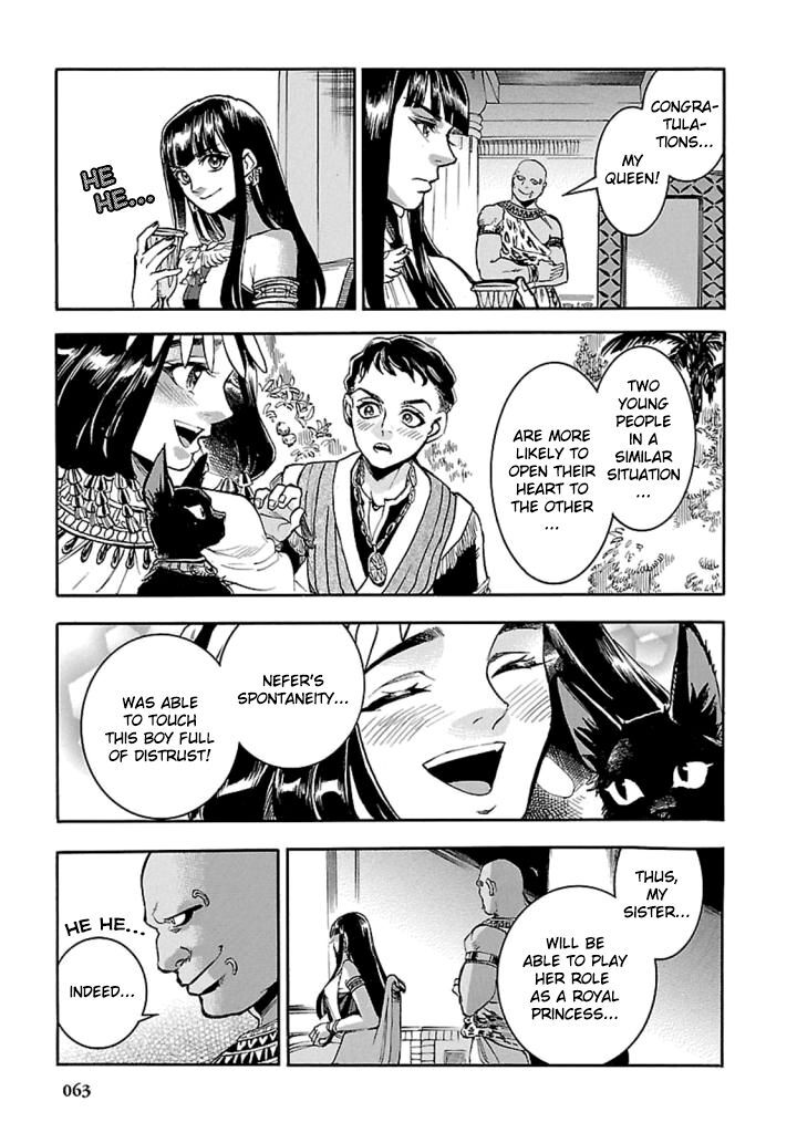 aoi_horus_no_hitomi_dansou_no_joou_no_monogatari_11_24