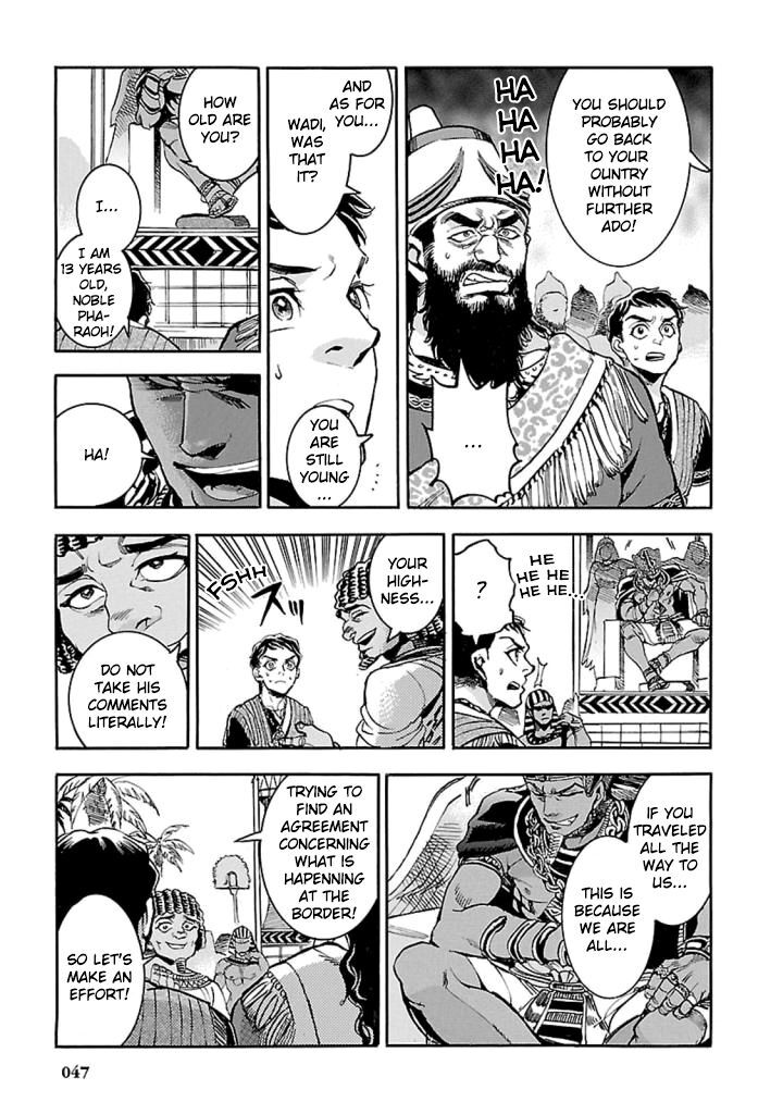 aoi_horus_no_hitomi_dansou_no_joou_no_monogatari_11_8