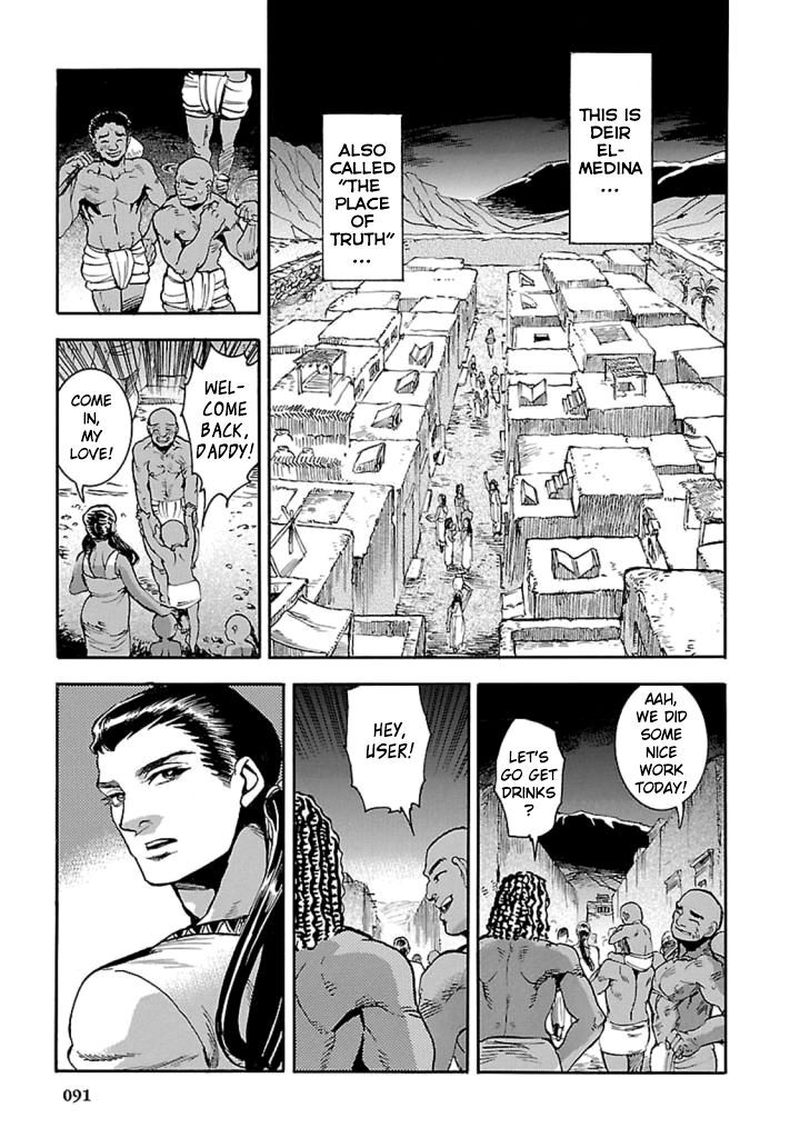 aoi_horus_no_hitomi_dansou_no_joou_no_monogatari_12_8