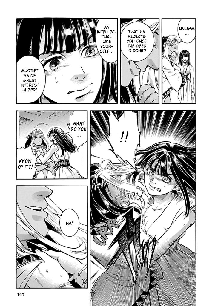 aoi_horus_no_hitomi_dansou_no_joou_no_monogatari_13_8