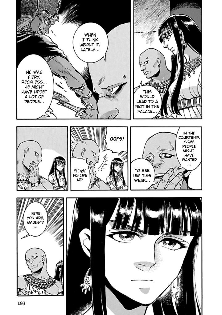 aoi_horus_no_hitomi_dansou_no_joou_no_monogatari_14_8