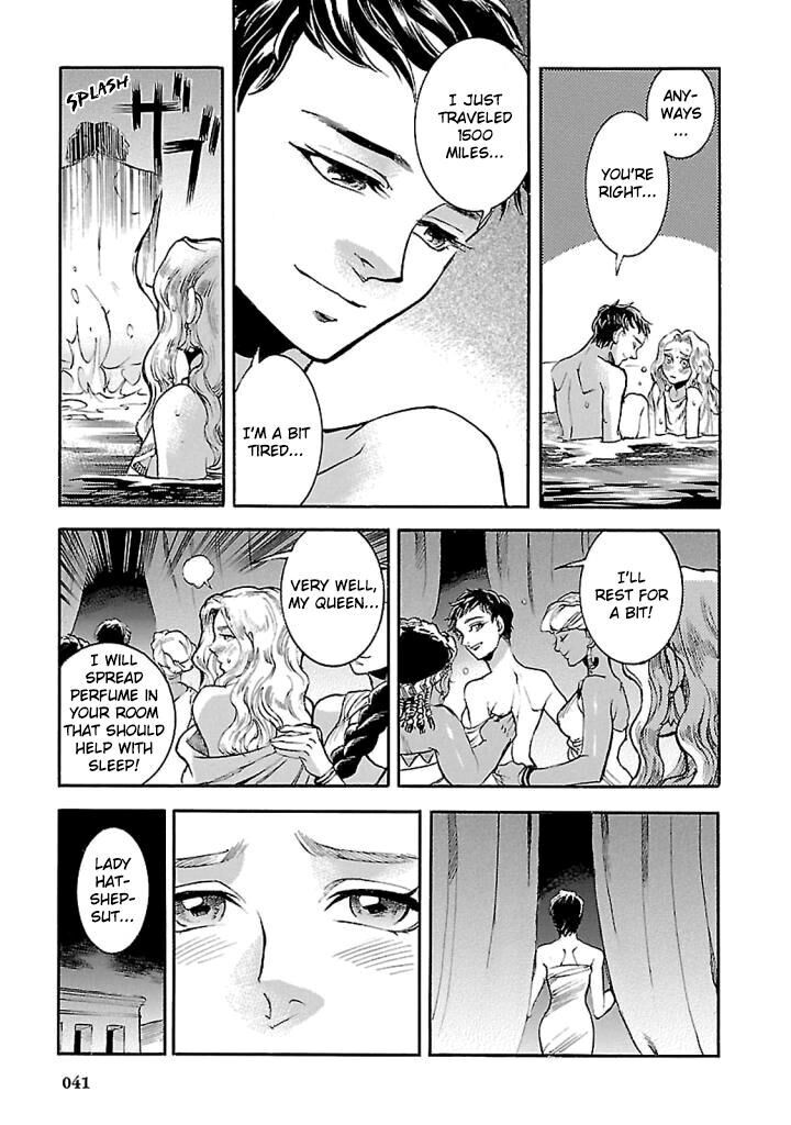 aoi_horus_no_hitomi_dansou_no_joou_no_monogatari_15_39