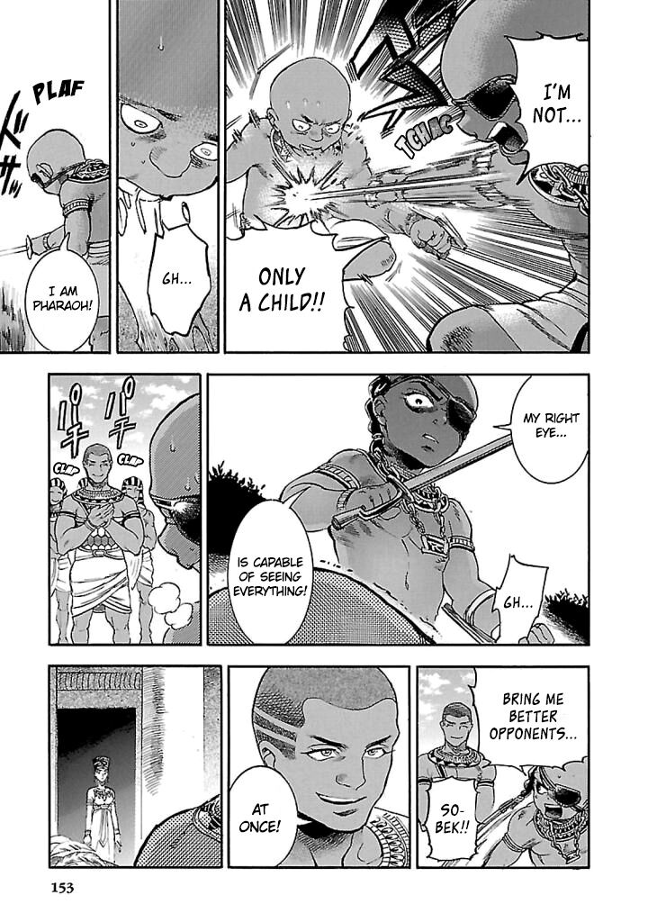aoi_horus_no_hitomi_dansou_no_joou_no_monogatari_18_15
