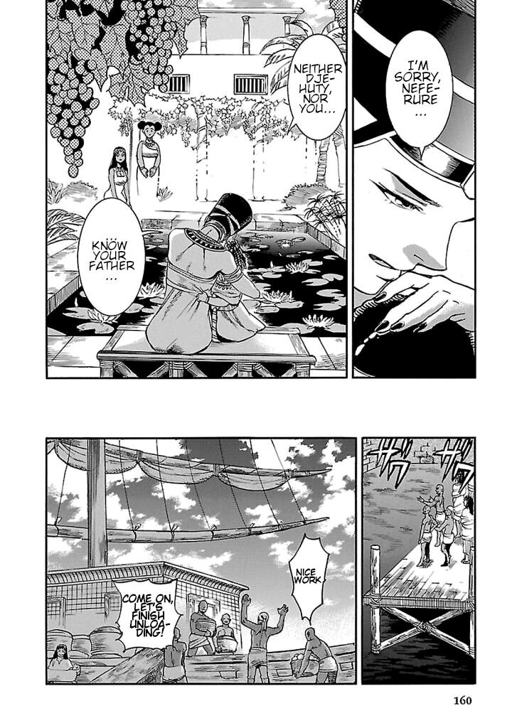 aoi_horus_no_hitomi_dansou_no_joou_no_monogatari_18_22