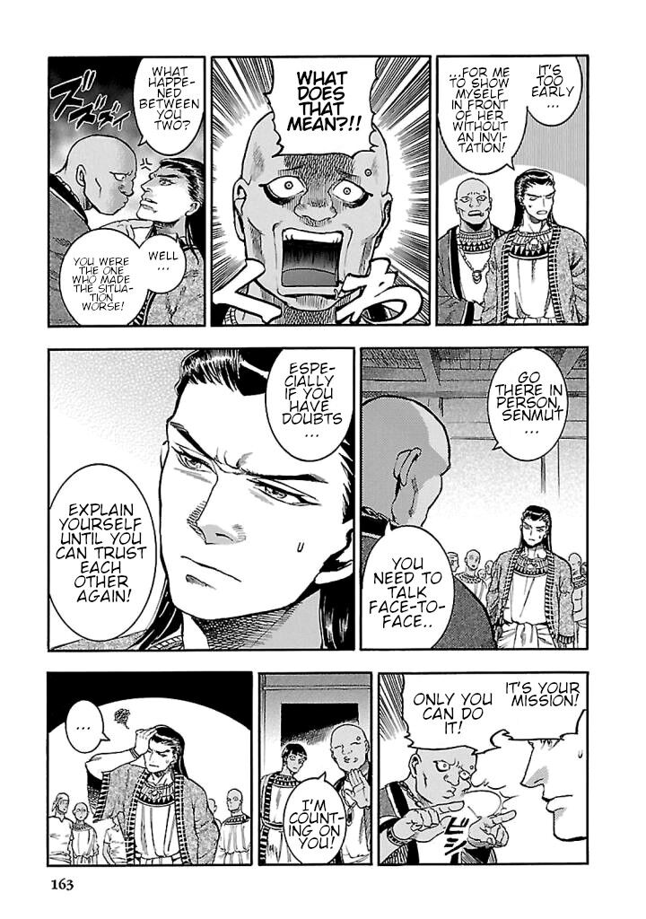 aoi_horus_no_hitomi_dansou_no_joou_no_monogatari_18_25