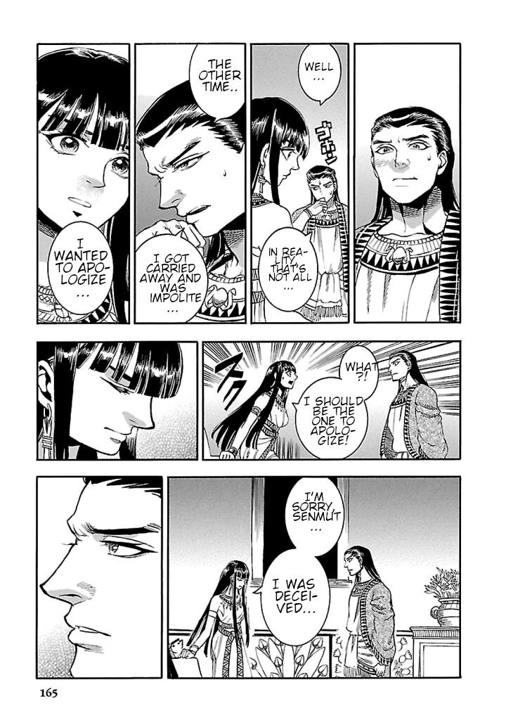 aoi_horus_no_hitomi_dansou_no_joou_no_monogatari_18_27