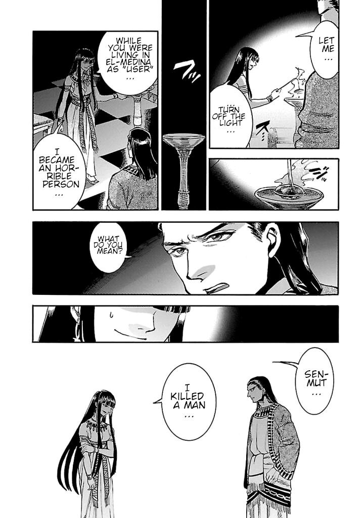 aoi_horus_no_hitomi_dansou_no_joou_no_monogatari_18_28