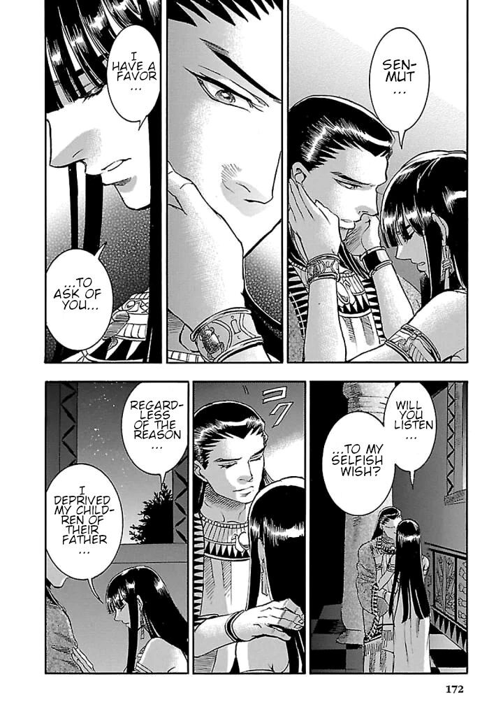 aoi_horus_no_hitomi_dansou_no_joou_no_monogatari_18_34