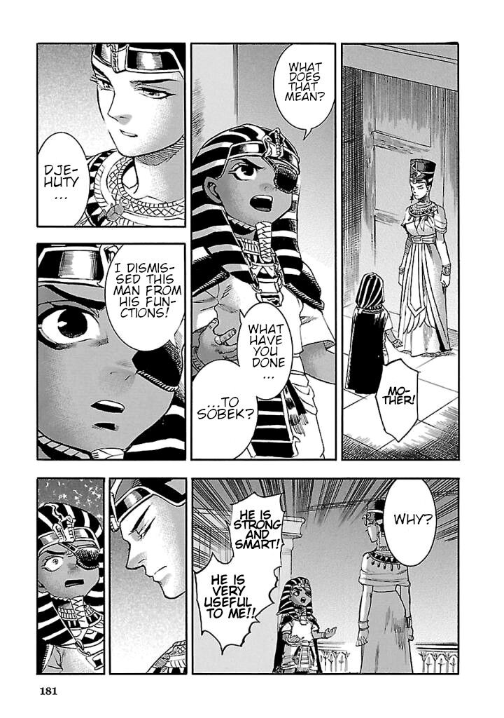 aoi_horus_no_hitomi_dansou_no_joou_no_monogatari_18_43