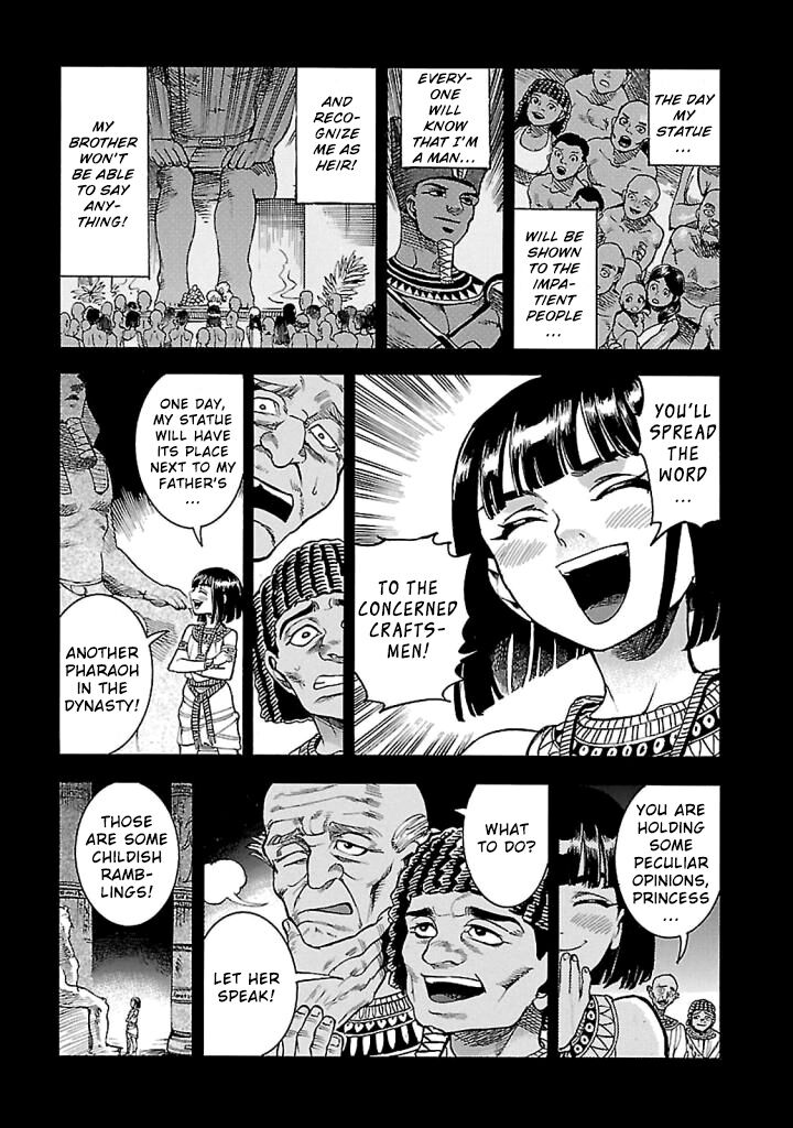aoi_horus_no_hitomi_dansou_no_joou_no_monogatari_18_7