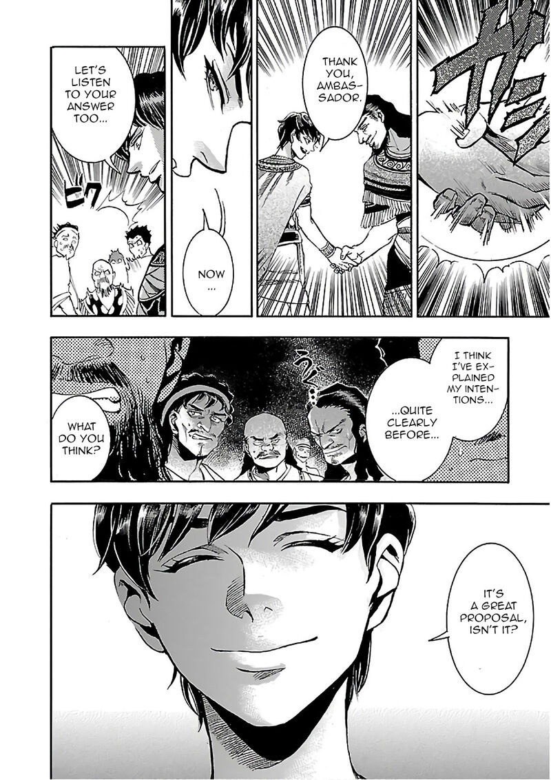 aoi_horus_no_hitomi_dansou_no_joou_no_monogatari_19_49