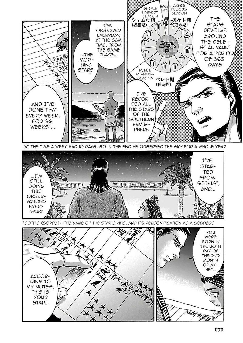aoi_horus_no_hitomi_dansou_no_joou_no_monogatari_20_18