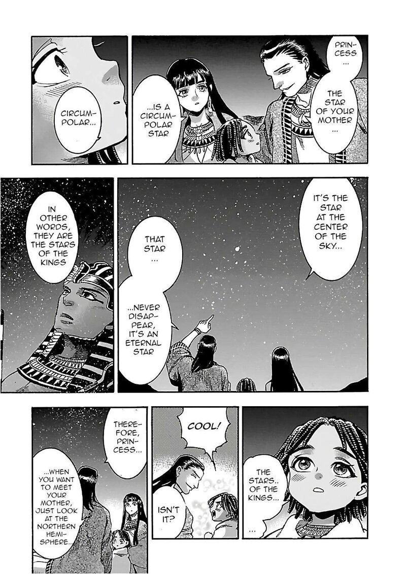 aoi_horus_no_hitomi_dansou_no_joou_no_monogatari_20_33