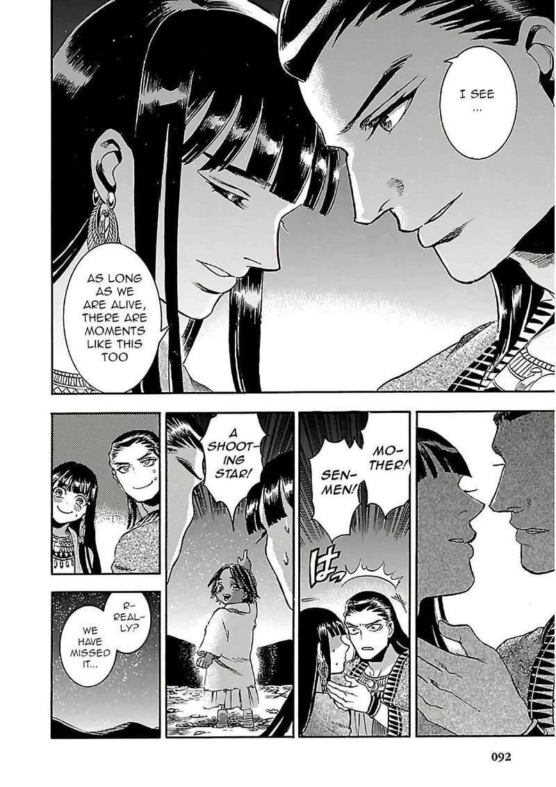 aoi_horus_no_hitomi_dansou_no_joou_no_monogatari_20_39