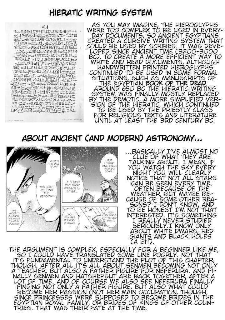 aoi_horus_no_hitomi_dansou_no_joou_no_monogatari_20_44