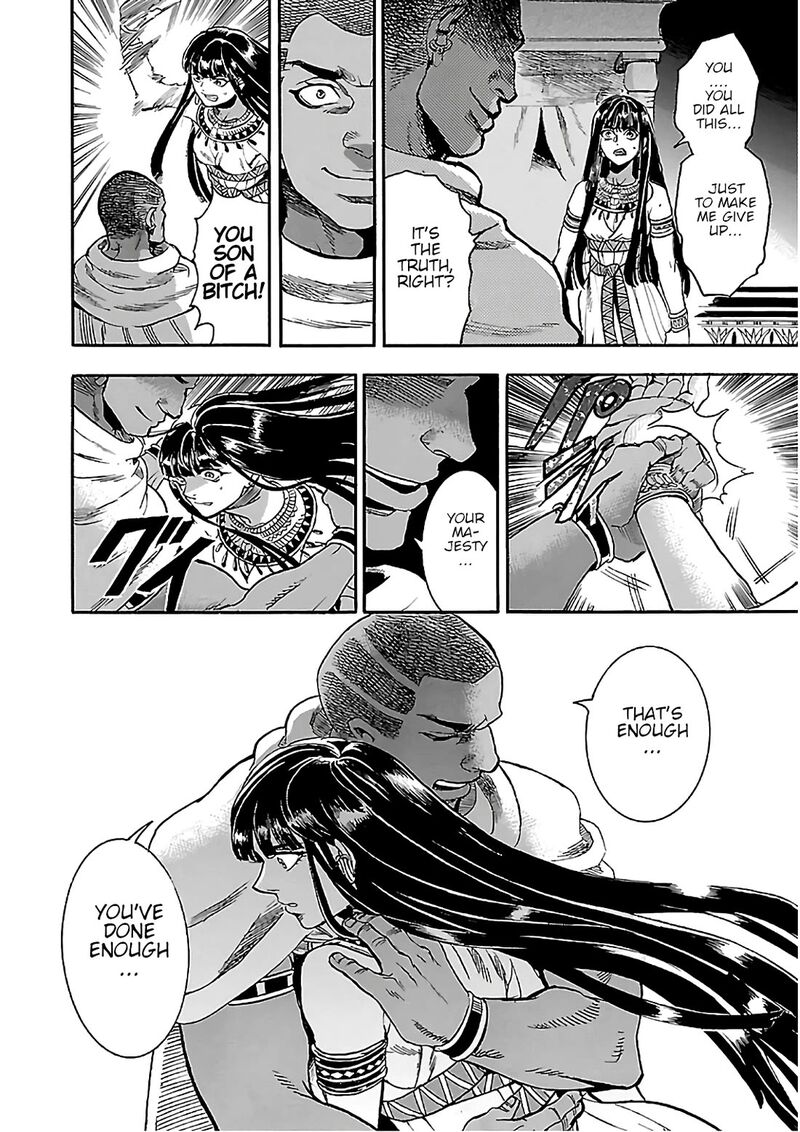 aoi_horus_no_hitomi_dansou_no_joou_no_monogatari_22_14