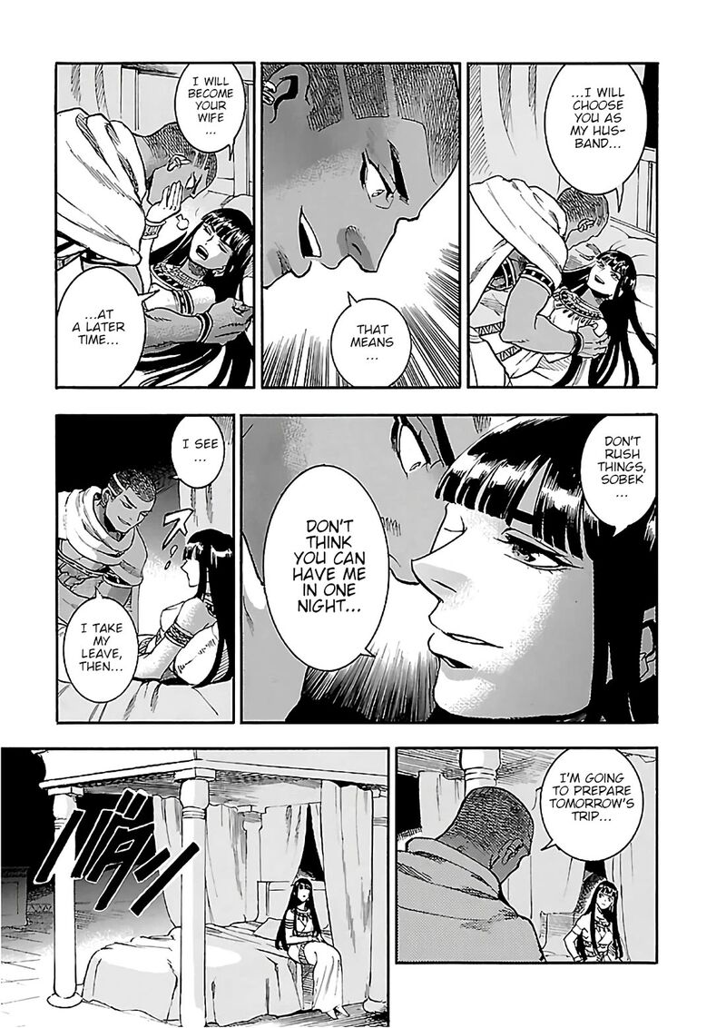 aoi_horus_no_hitomi_dansou_no_joou_no_monogatari_22_19