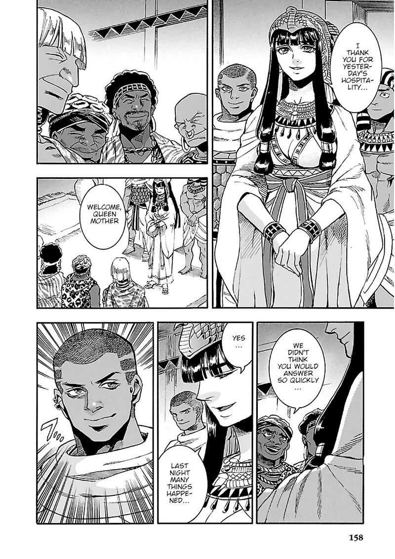 aoi_horus_no_hitomi_dansou_no_joou_no_monogatari_22_22