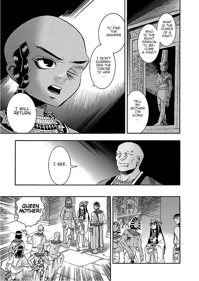 aoi_horus_no_hitomi_dansou_no_joou_no_monogatari_22_31