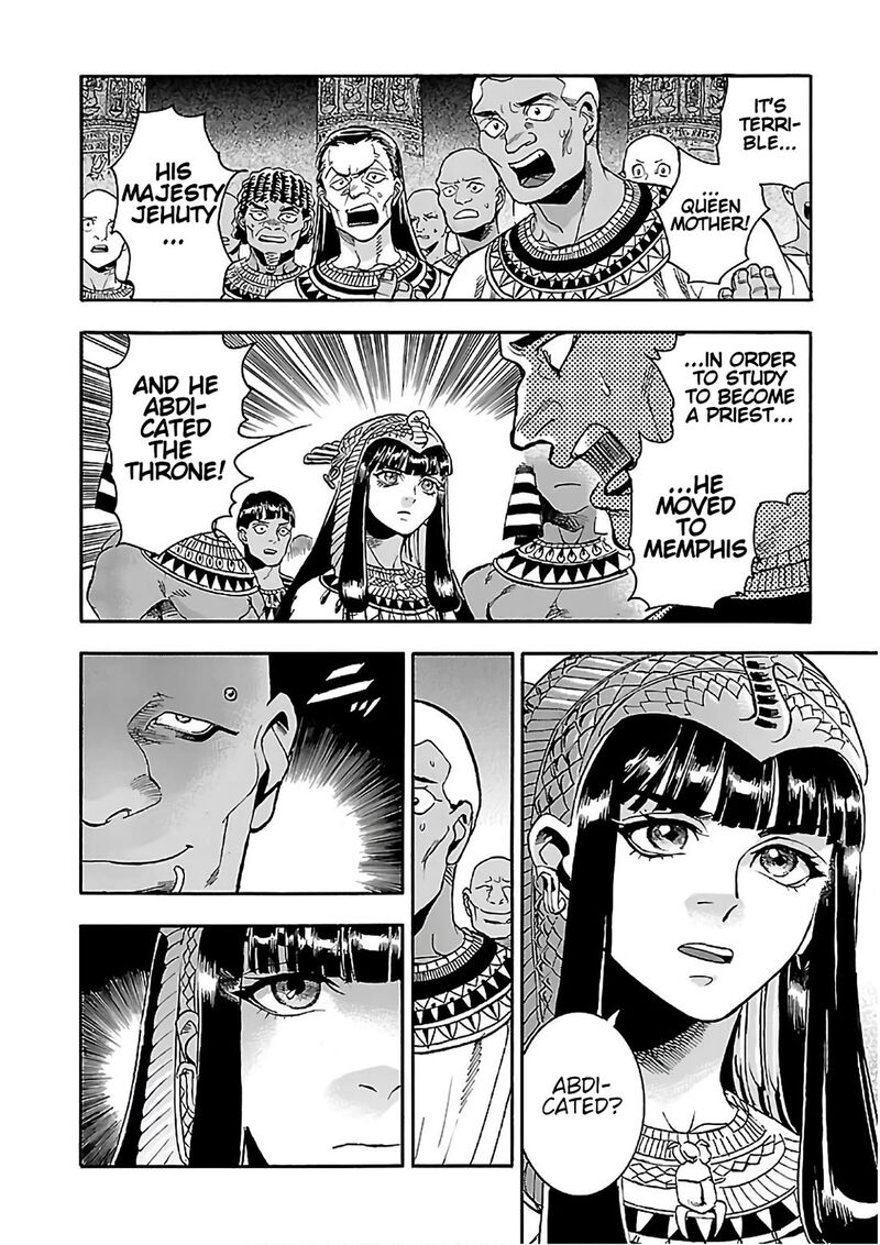 aoi_horus_no_hitomi_dansou_no_joou_no_monogatari_22_32