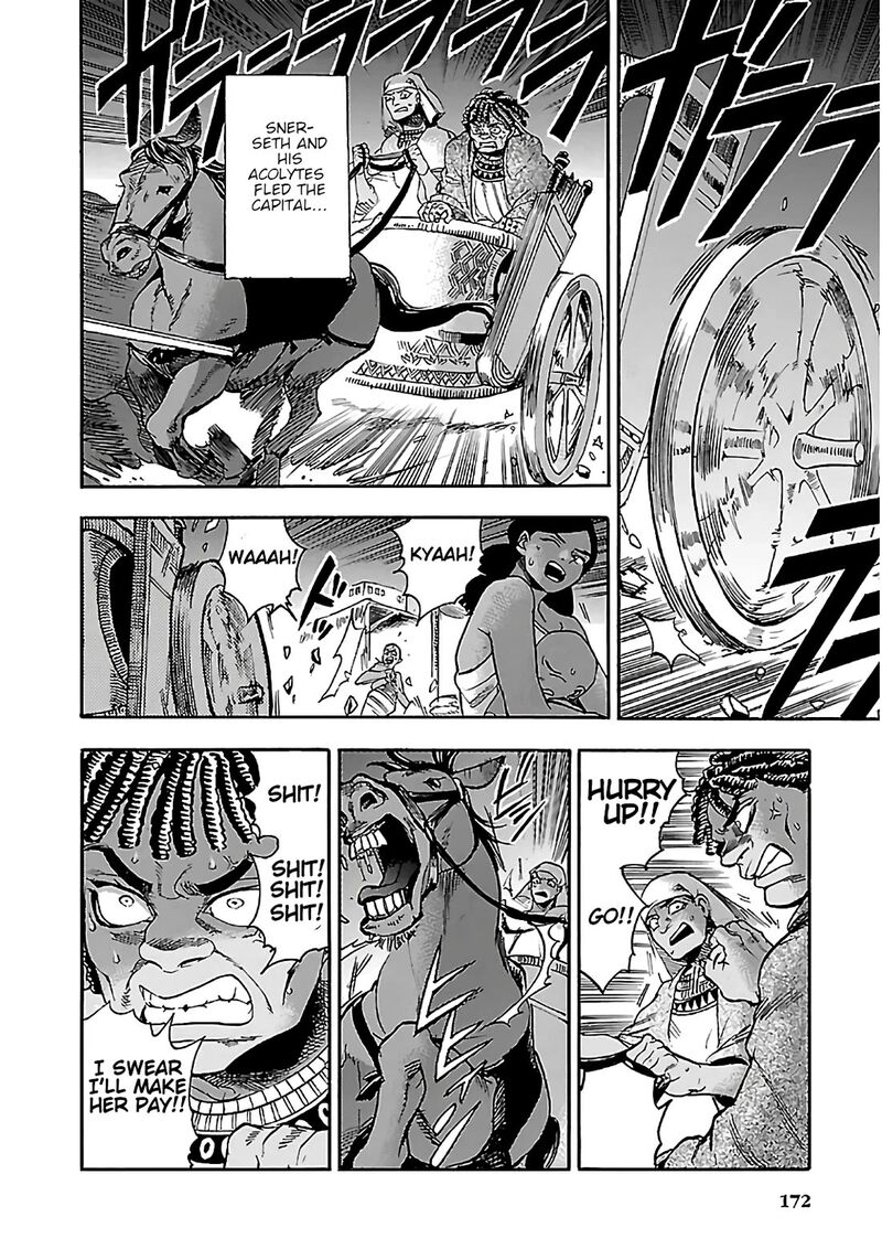 aoi_horus_no_hitomi_dansou_no_joou_no_monogatari_22_36