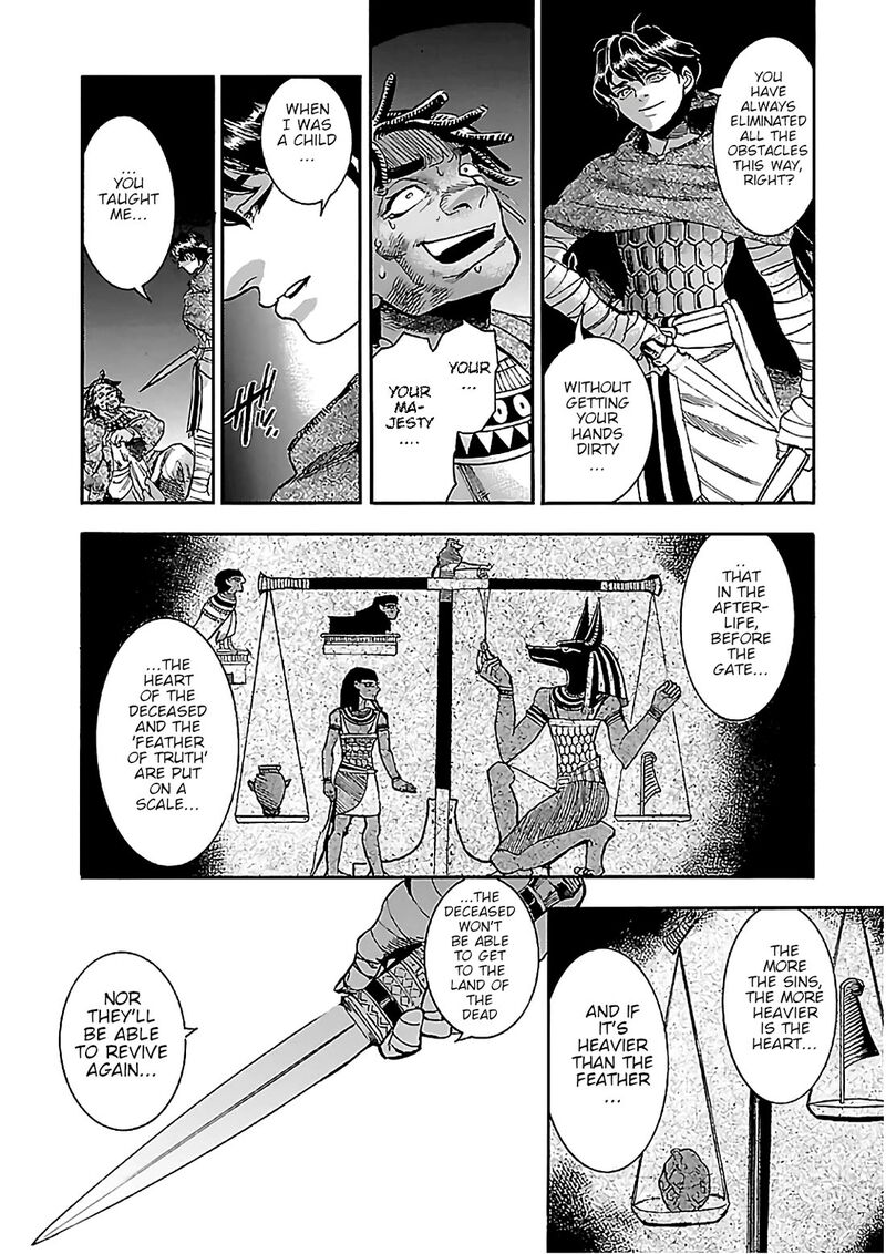 aoi_horus_no_hitomi_dansou_no_joou_no_monogatari_22_44