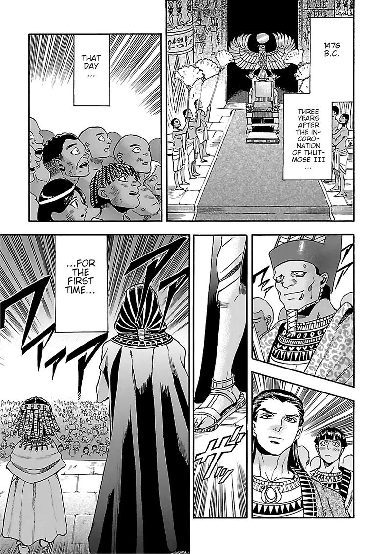 aoi_horus_no_hitomi_dansou_no_joou_no_monogatari_22_55