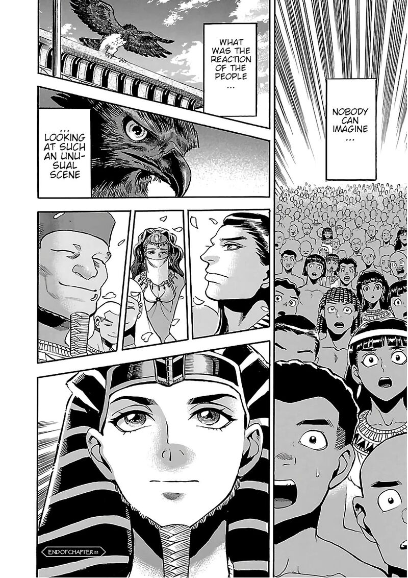 aoi_horus_no_hitomi_dansou_no_joou_no_monogatari_22_57