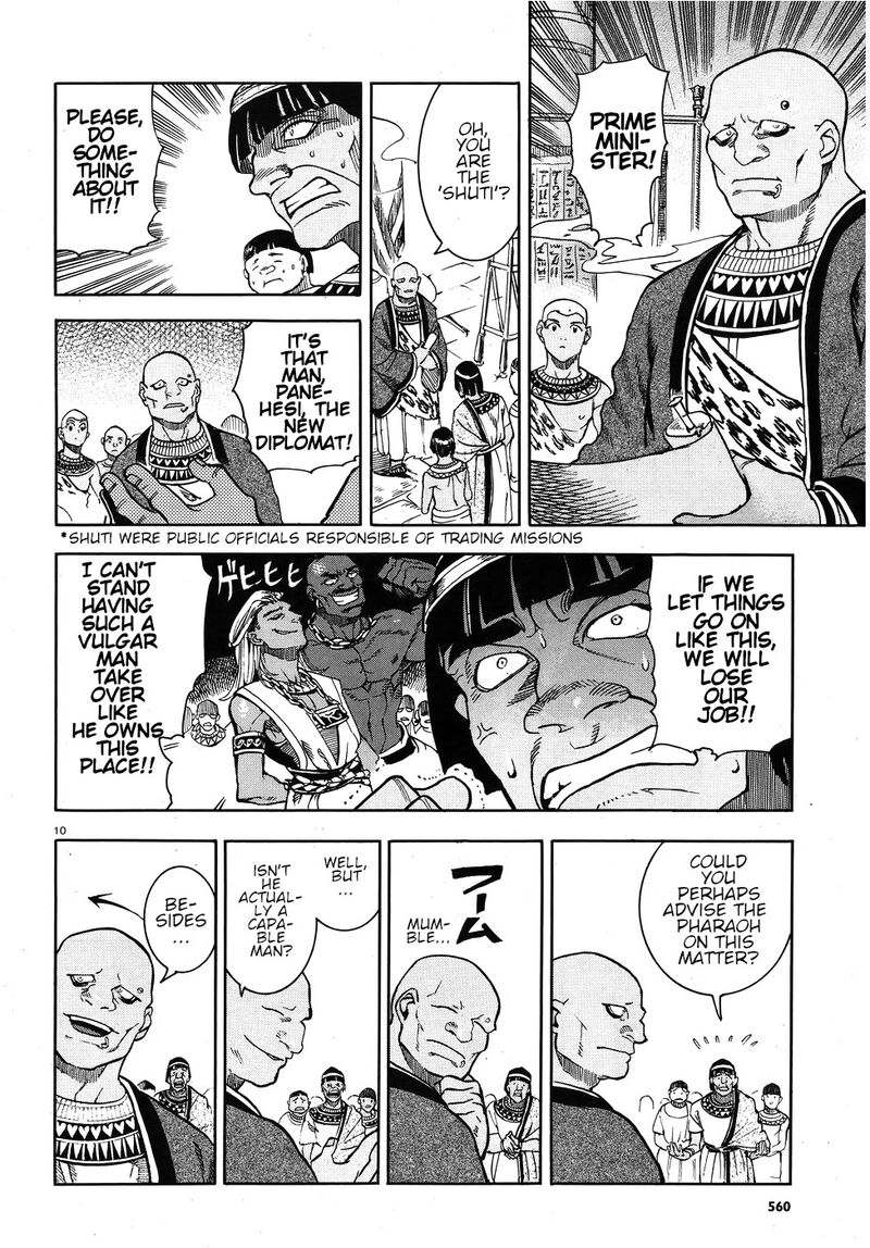 aoi_horus_no_hitomi_dansou_no_joou_no_monogatari_24_10