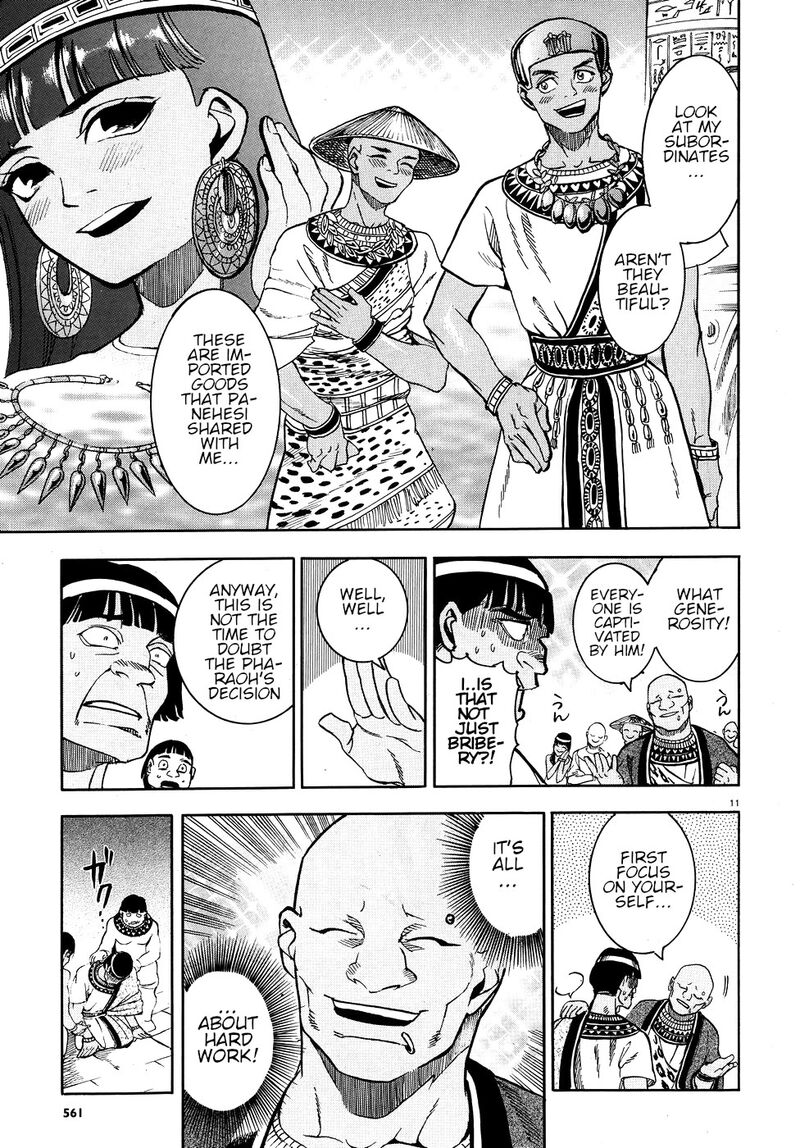 aoi_horus_no_hitomi_dansou_no_joou_no_monogatari_24_11
