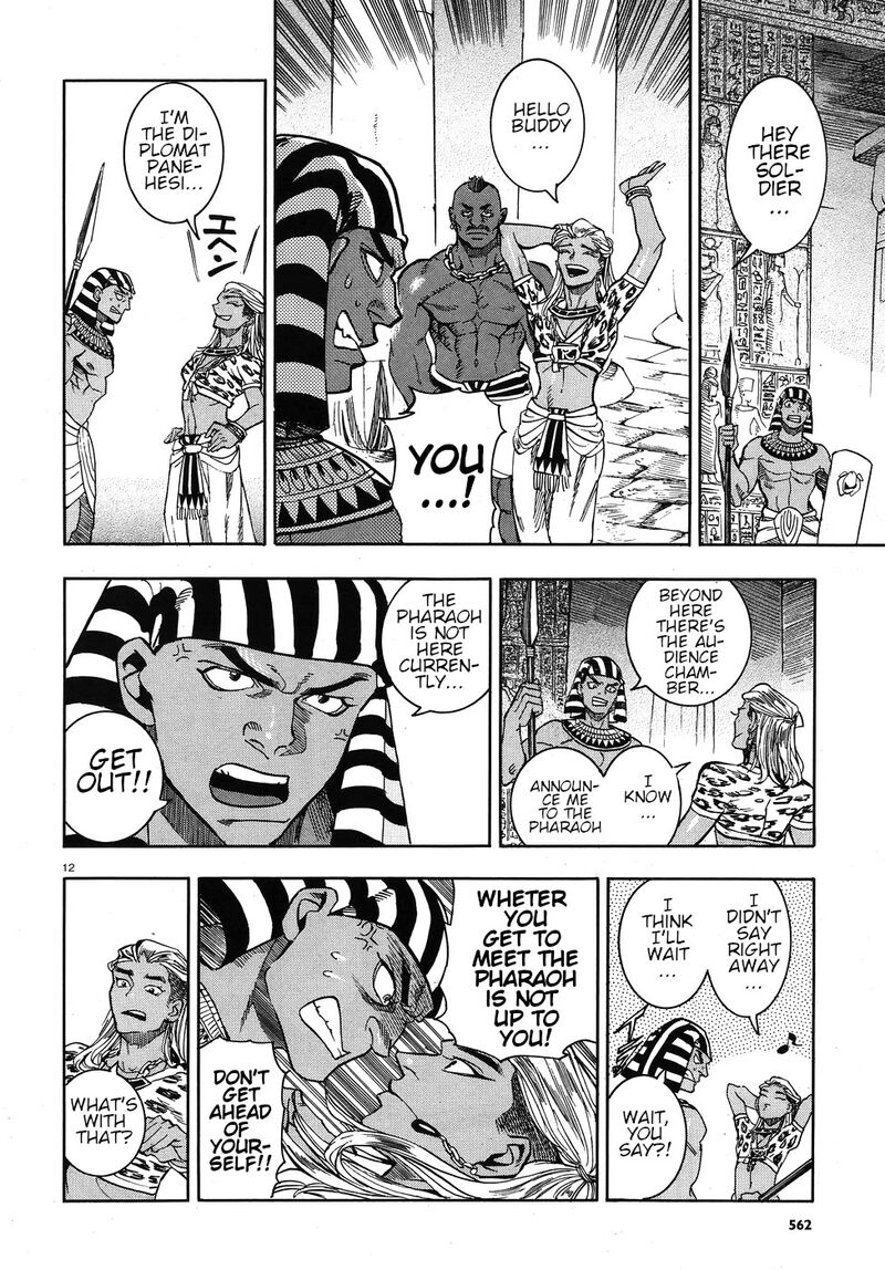 aoi_horus_no_hitomi_dansou_no_joou_no_monogatari_24_12
