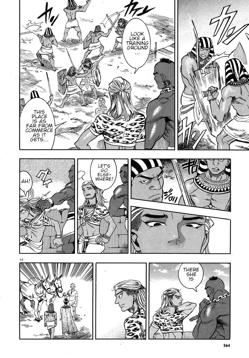 aoi_horus_no_hitomi_dansou_no_joou_no_monogatari_24_14