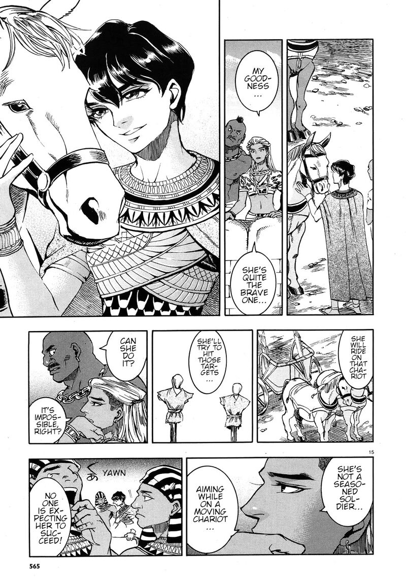 aoi_horus_no_hitomi_dansou_no_joou_no_monogatari_24_15