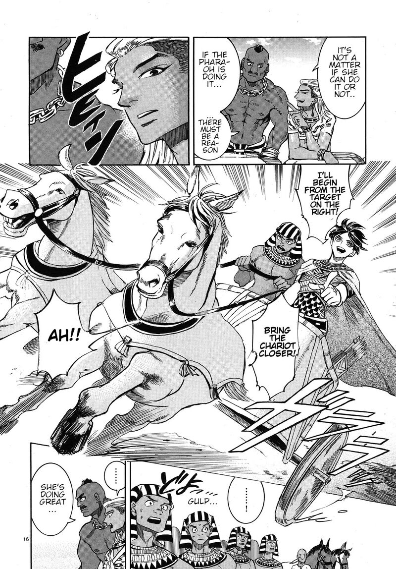 aoi_horus_no_hitomi_dansou_no_joou_no_monogatari_24_16